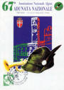 1994-treviso